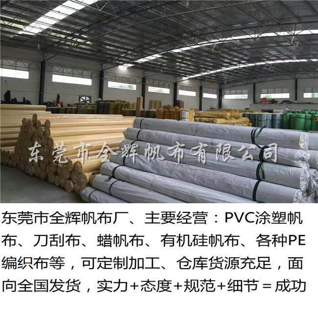 倉庫、車間瀏覽 (16)