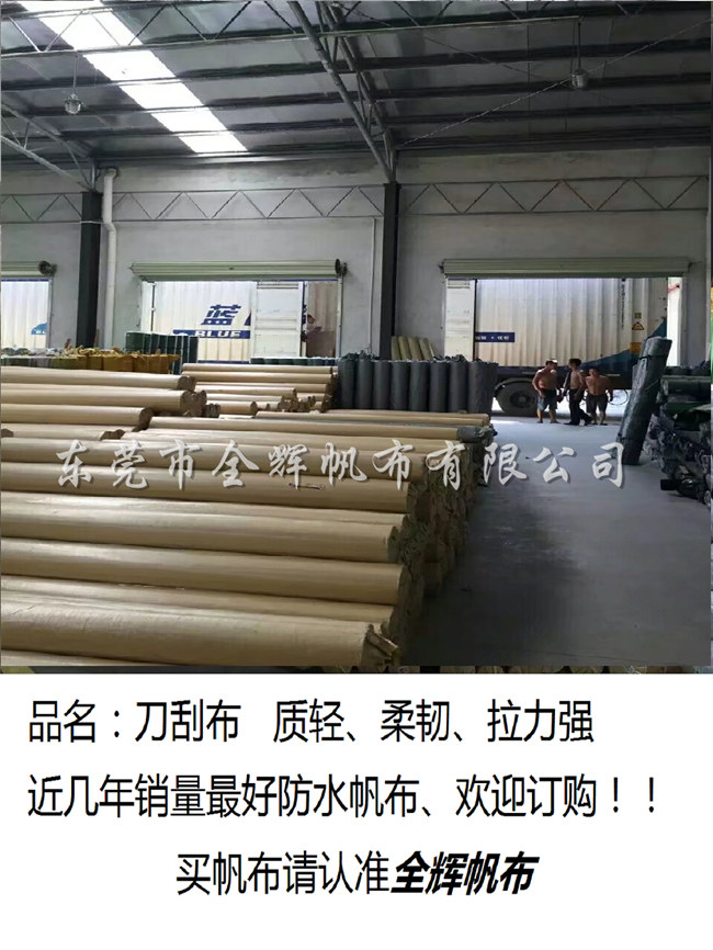 倉庫、車間瀏覽 (14)