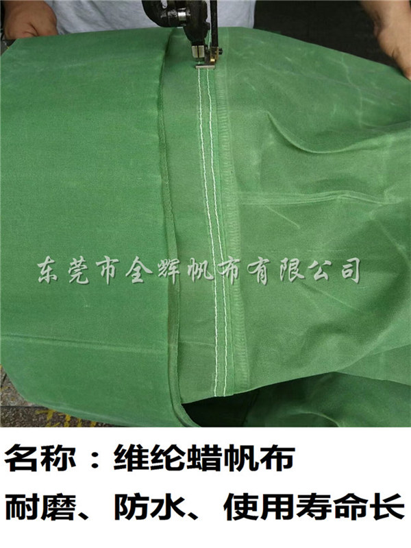 過蠟維綸帆布（傳統(tǒng)帆布、耐磨） (2)