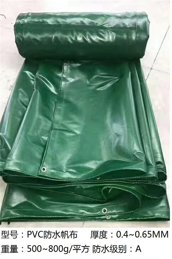 PVC涂塑帆布（強防水） (13)