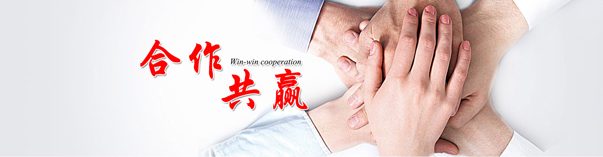 東莞市全輝帆布有限公司|PVC涂塑帆布|防火布|刀刮布|有機硅布|過蠟維綸帆布|PE彩條布|PE防水編織布|白棉布